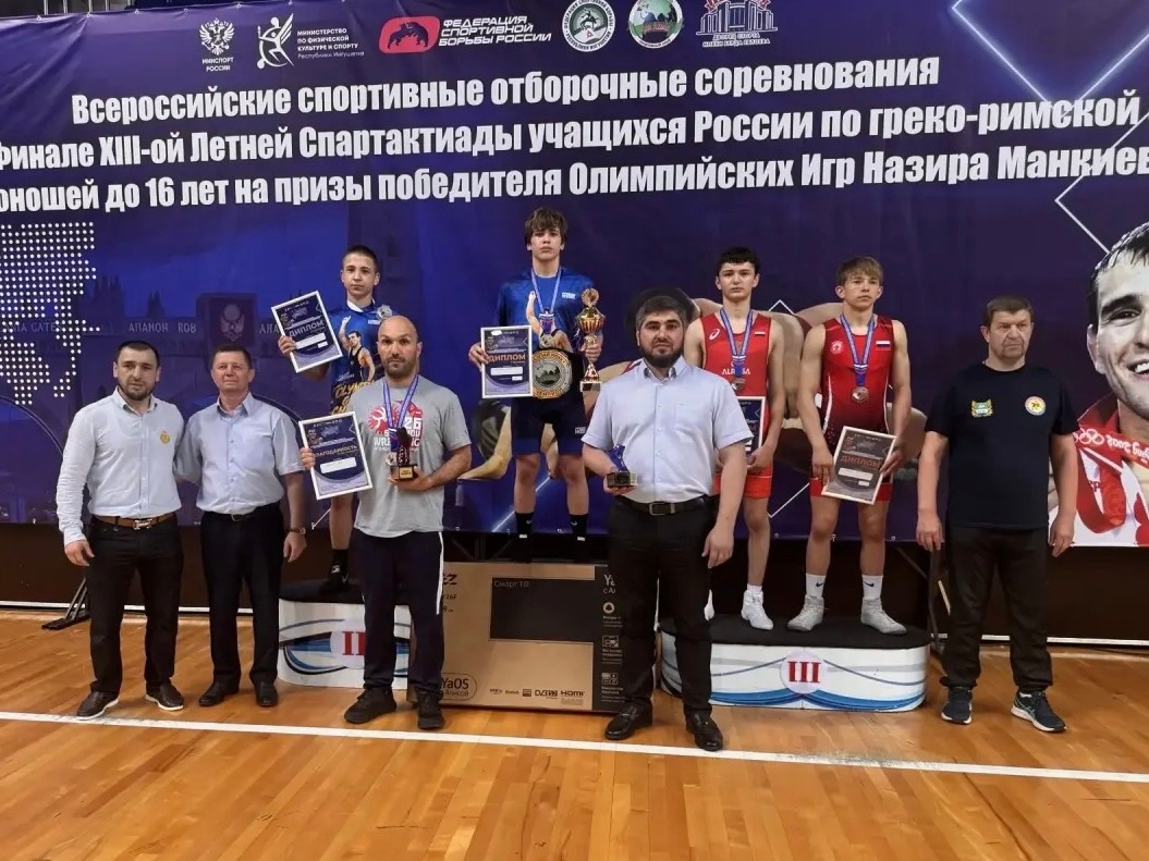 С 11 по 14 июня в г. Назрань (Республика Ингушетия) проходили всероссийские соревнования среди юношей до 16 лет по греко-римской борьбе на призы олимпийского чемпиона Назира Манкиева.