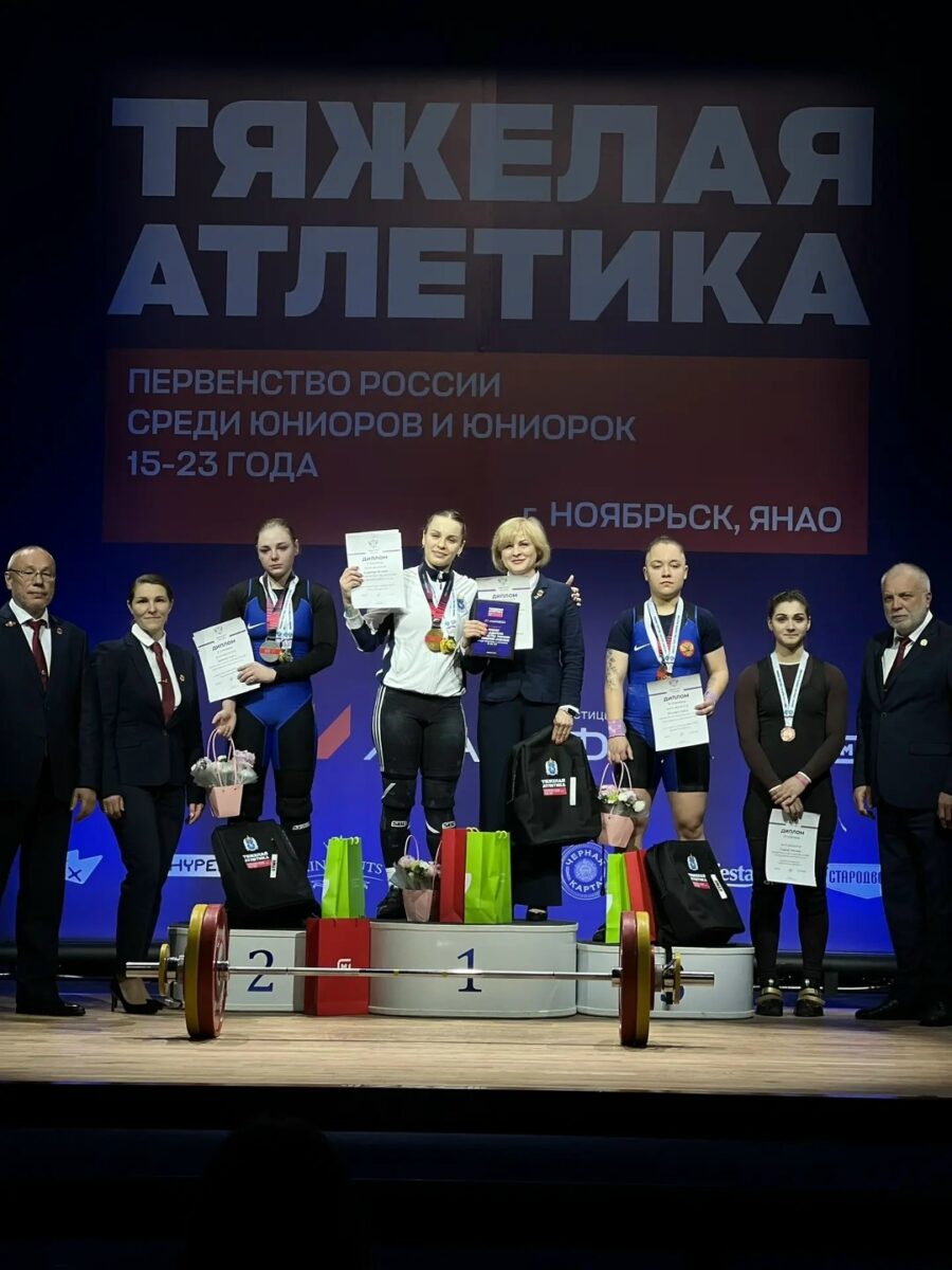 Первенство России по тяжёлой атлетике