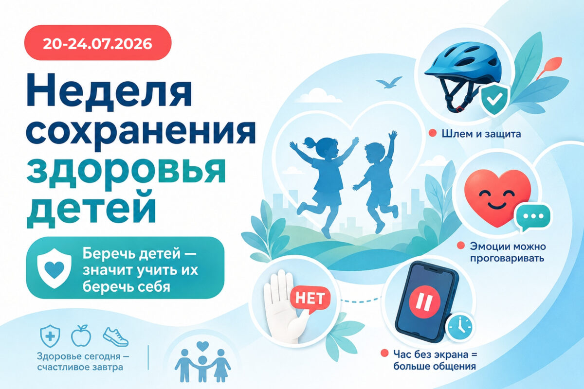 👶🏼🧒🏻👧🏻 Здоровый образ жизни для детей: основы и рекомендации