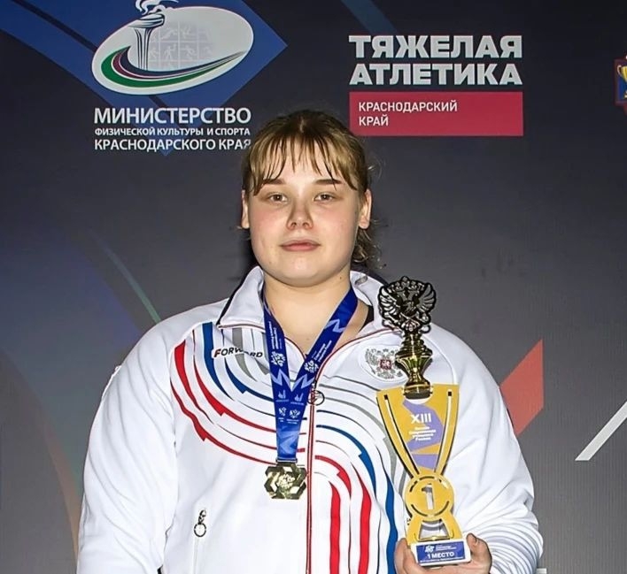 🎉 Поздравляем Рей Дарью Яковлевну с присвоением спортивного звания «Мастер спорта России» по тяжёлой атлетике! 🎉
