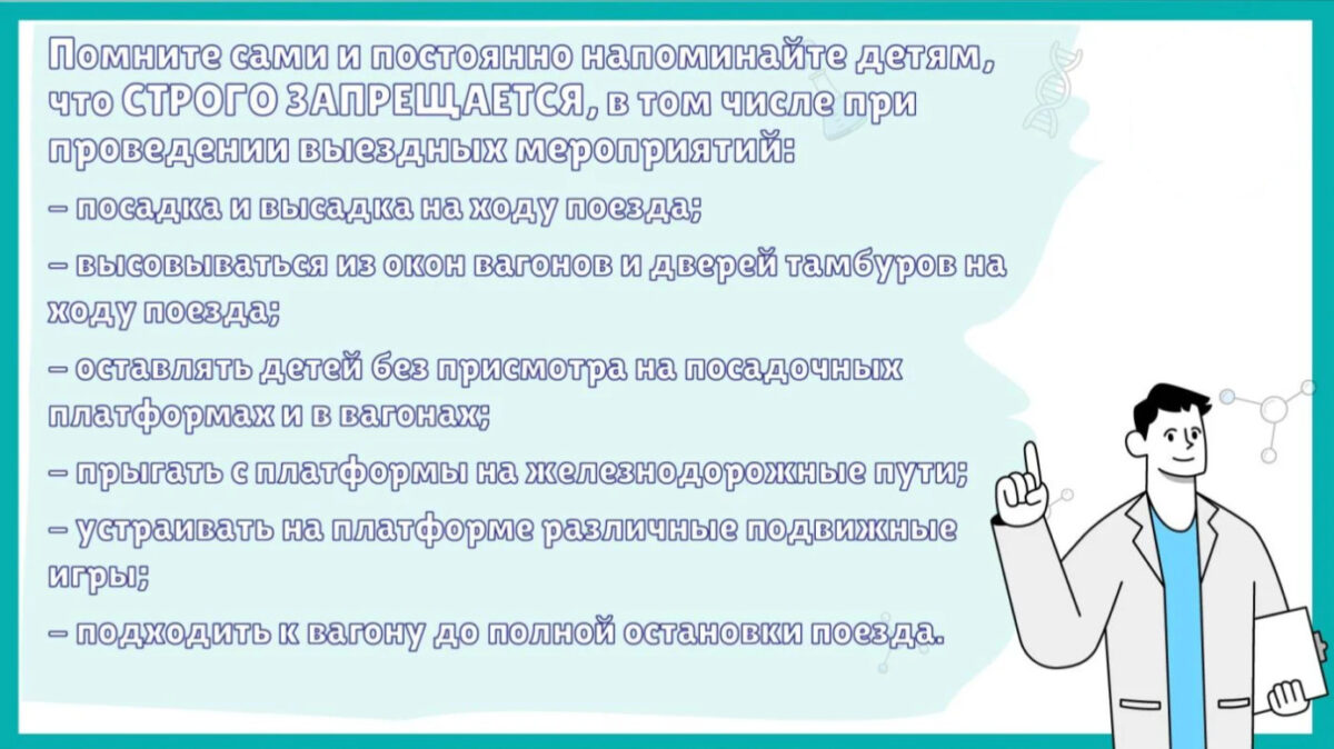Детский травматизм: как обезопасить ребёнка 🚦👮‍♂️